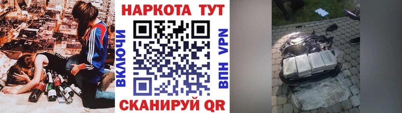 Сколько стоит Заречный Марихуана  Кокаин  Меф 