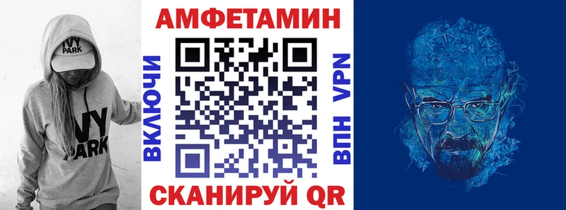 АМФЕТАМИН 97%  omg ССЫЛКА  Заречный 