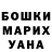 COCAIN Fish Scale Vova Vladimir