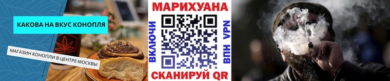 Cannafood марихуана  Заречный 