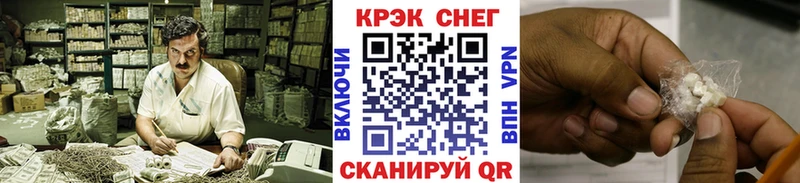 COCAIN Боливия  KRAKEN ONION  Заречный  закладки 