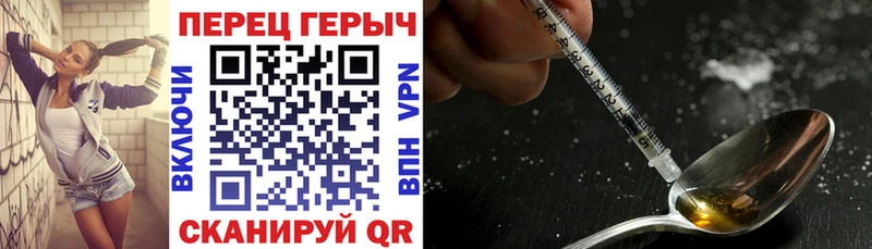 даркнет сайт  Заречный  ГЕРОИН белый 