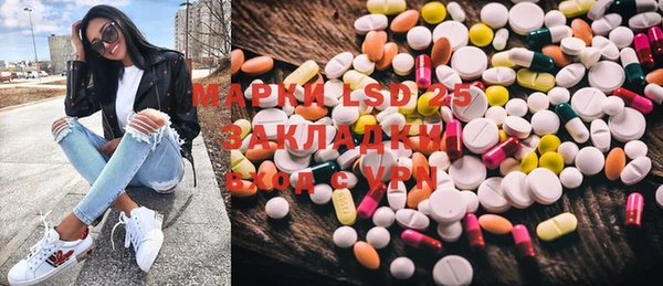 твердый Балахна
