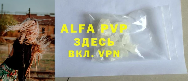 альфа пвп Баксан