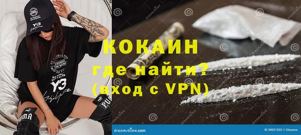 метадон Балабаново