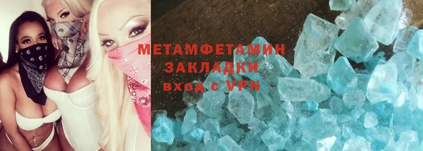 альфа пвп Баксан