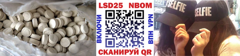 LSD-25 экстази кислота Заречный