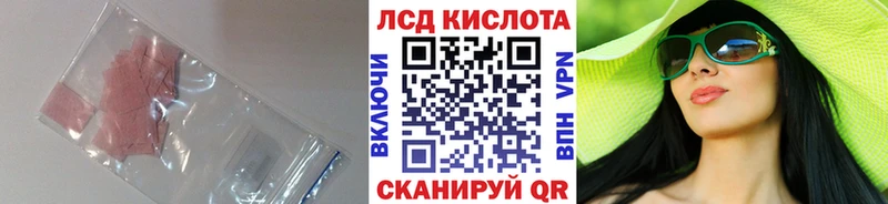Лсд 25 экстази кислота  Заречный 