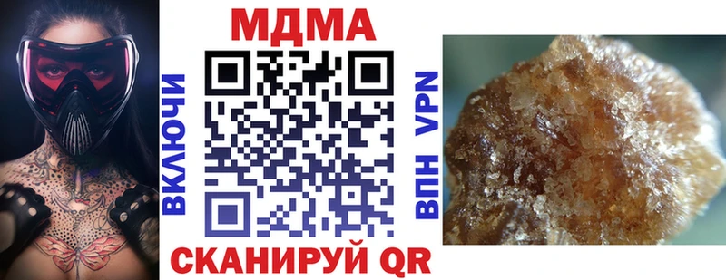 как найти закладки  Заречный  MDMA молли 
