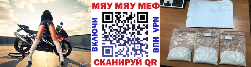 закладки  Заречный  MEGA сайт  Меф мяу мяу 